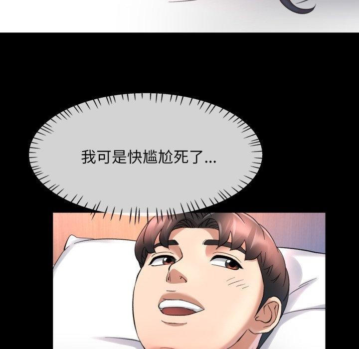 第4话 - 第92.jpg页
