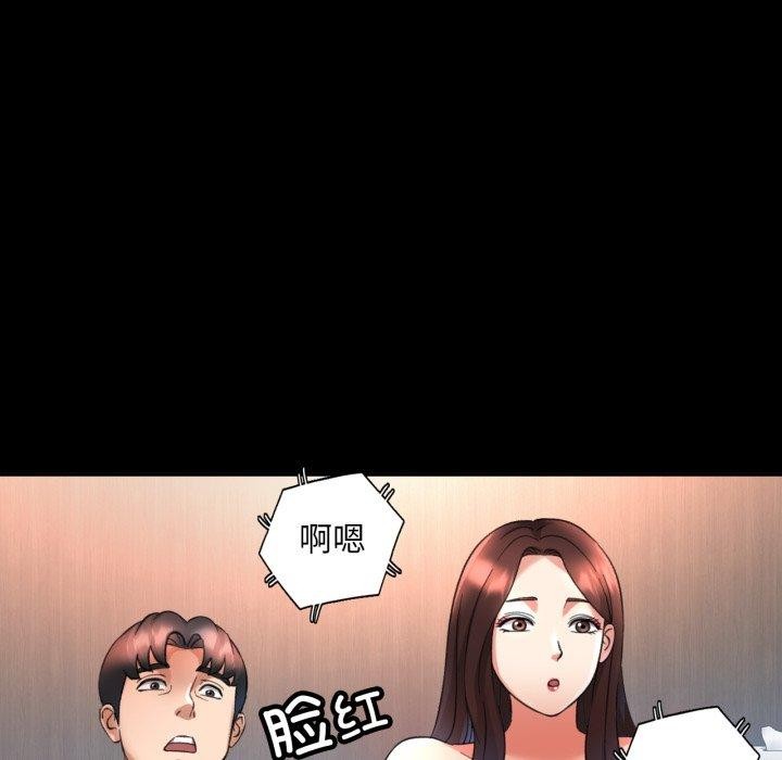 第4话 - 第103.jpg页
