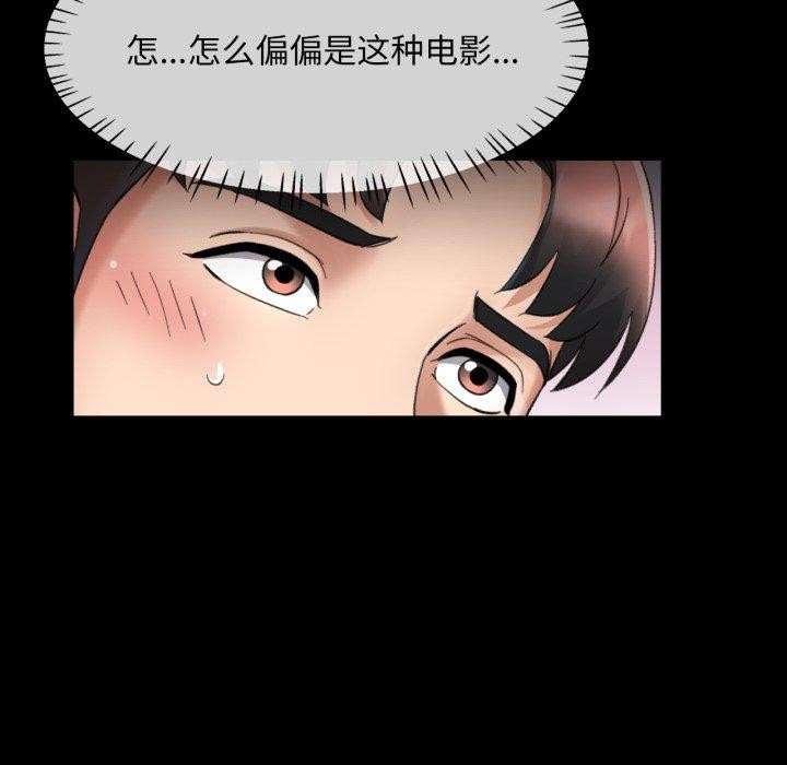 第4话 - 第105.jpg页