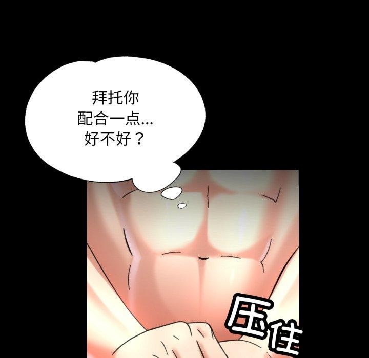 第4话 - 第107.jpg页