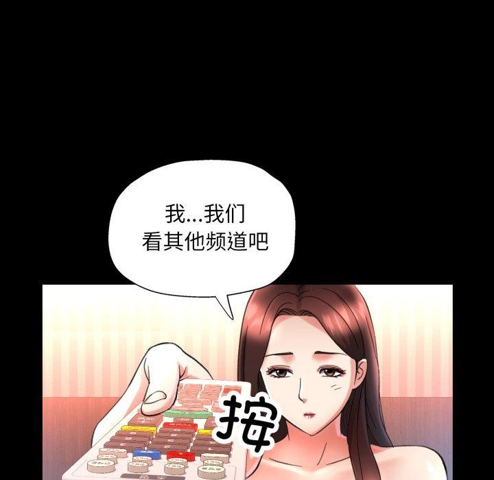 第4话 - 第110.jpg页
