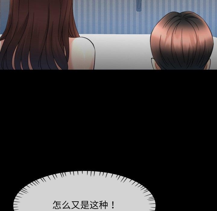 第4话 - 第114.jpg页