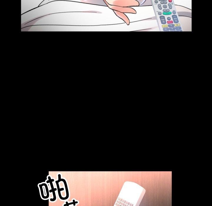 第4话 - 第117.jpg页