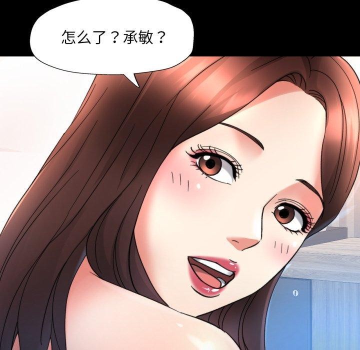 第4话 - 第123.jpg页