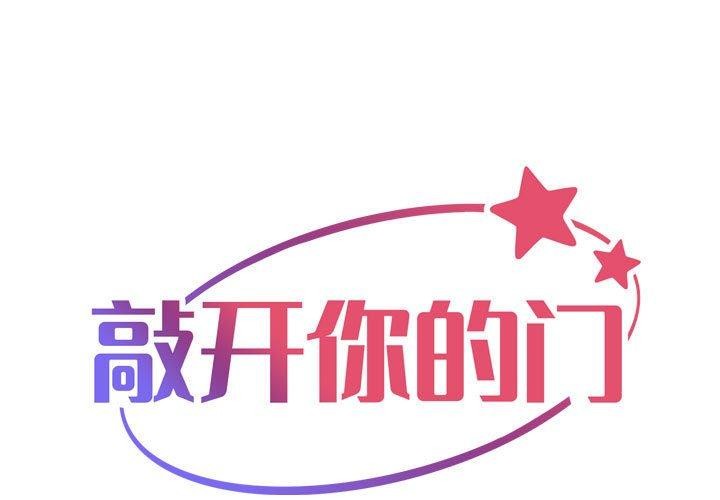 第117话 - 第1.jpg页