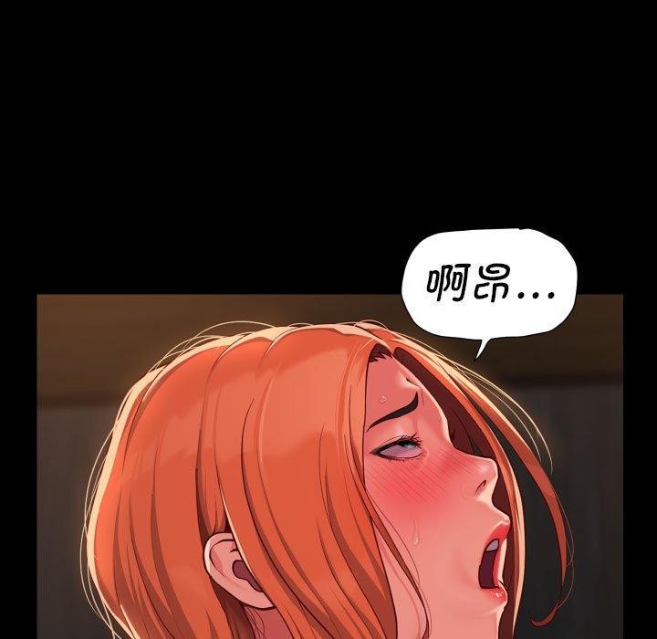 第117话 - 第5.jpg页