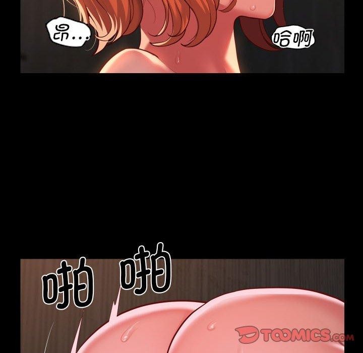 第117话 - 第6.jpg页