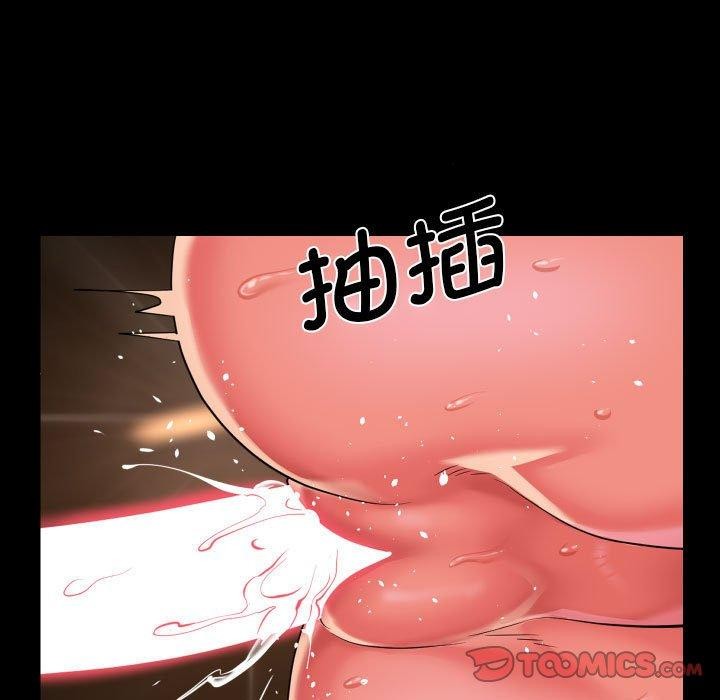 第117话 - 第14.jpg页