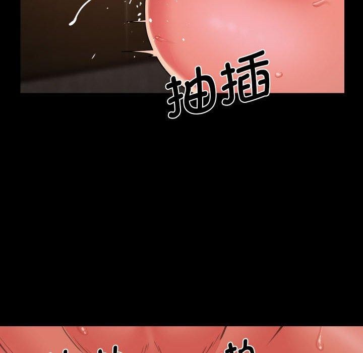 第117话 - 第15.jpg页