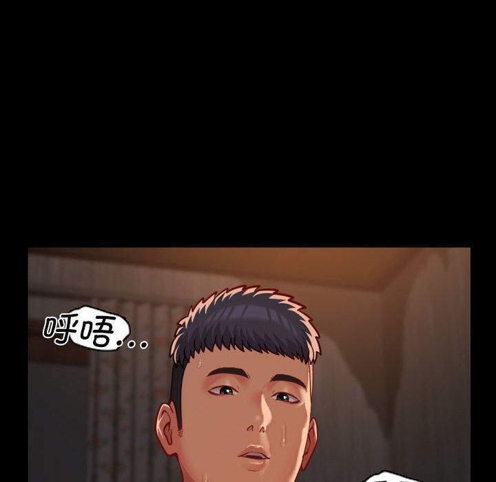 第117话 - 第17.jpg页