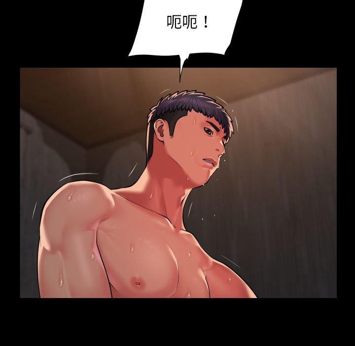 第117话 - 第20.jpg页