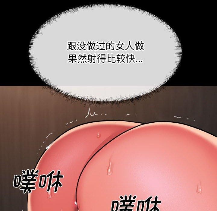 第117话 - 第21.jpg页