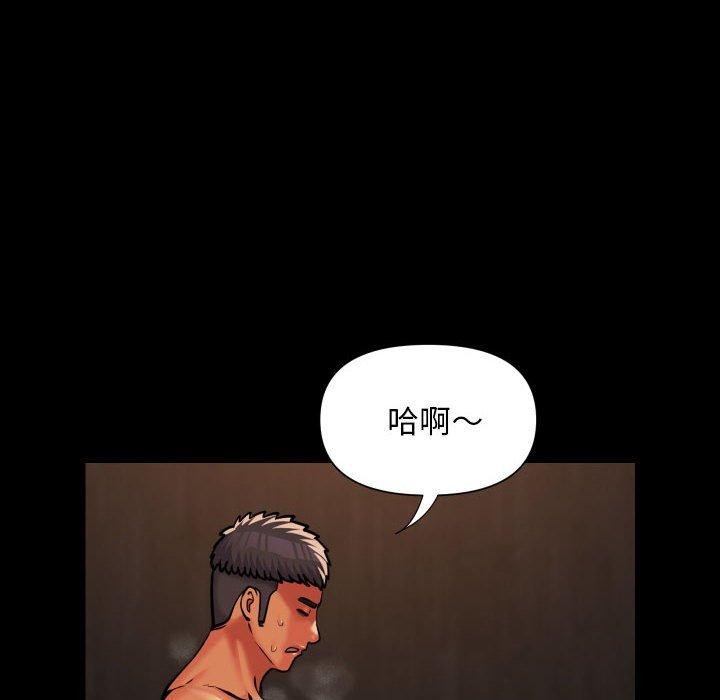 第117话 - 第23.jpg页