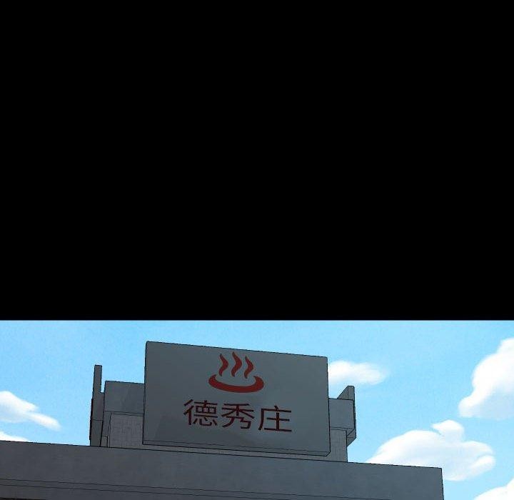 第117话 - 第25.jpg页