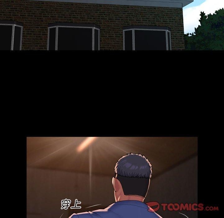 第117话 - 第26.jpg页