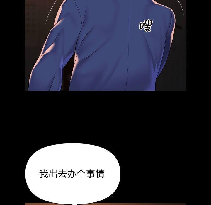第117话 - 第27.jpg页
