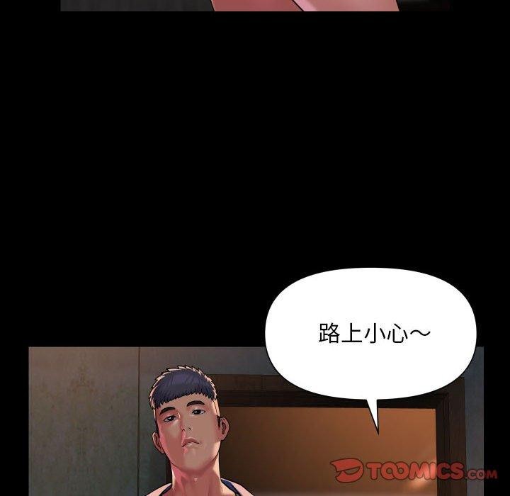 第117话 - 第30.jpg页
