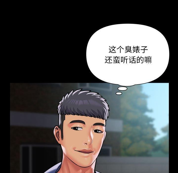 第117话 - 第33.jpg页
