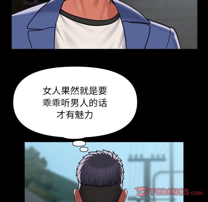 第117话 - 第34.jpg页