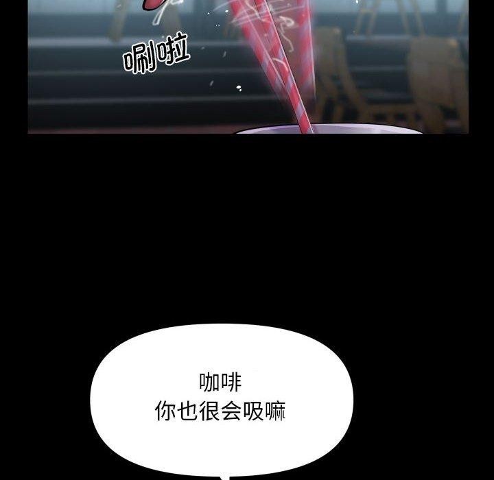 第117话 - 第39.jpg页