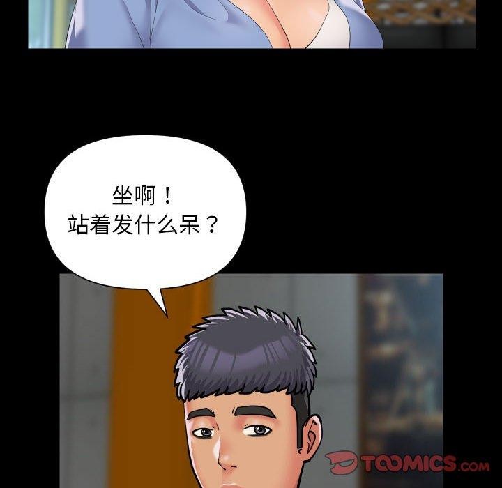 第117话 - 第42.jpg页