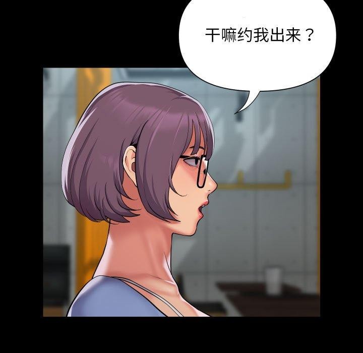 第117话 - 第45.jpg页