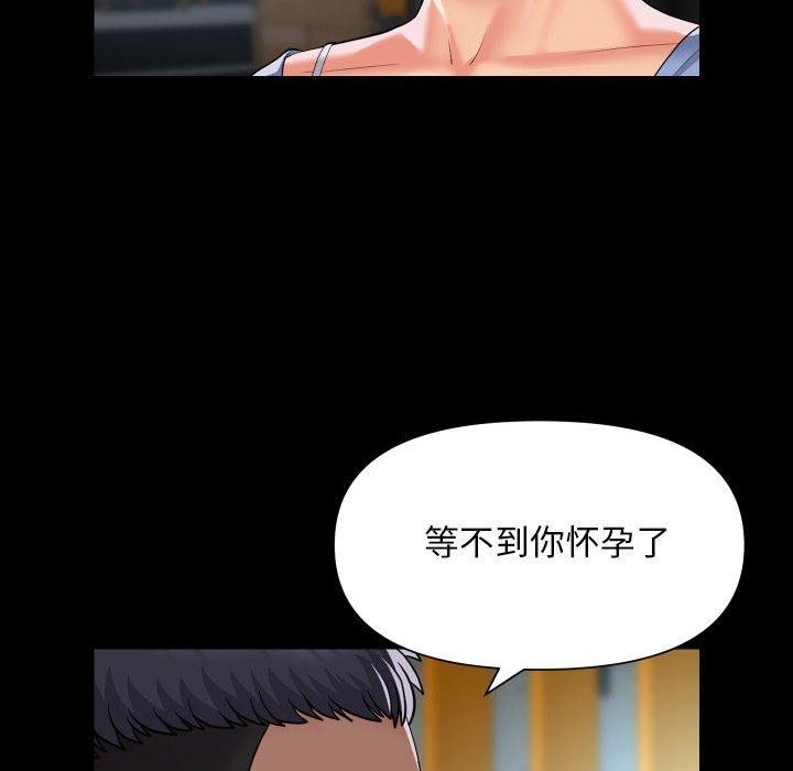 第117话 - 第51.jpg页