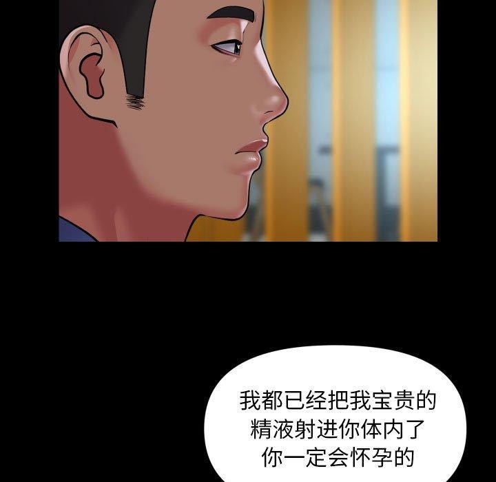 第117话 - 第52.jpg页