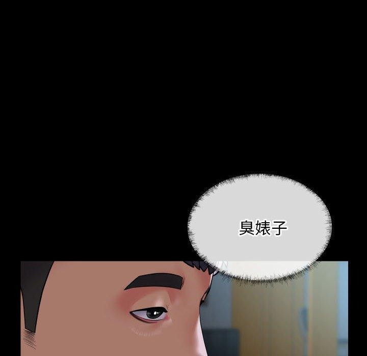 第117话 - 第55.jpg页