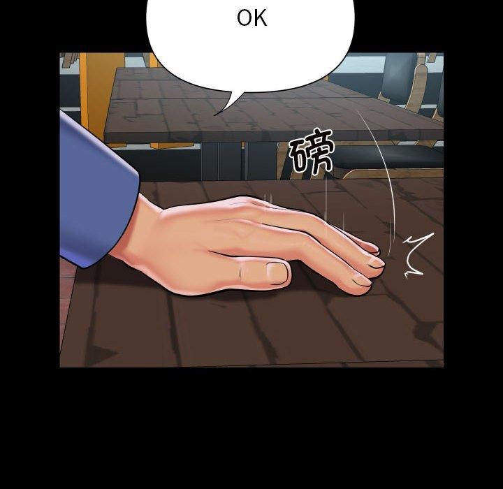 第117话 - 第57.jpg页