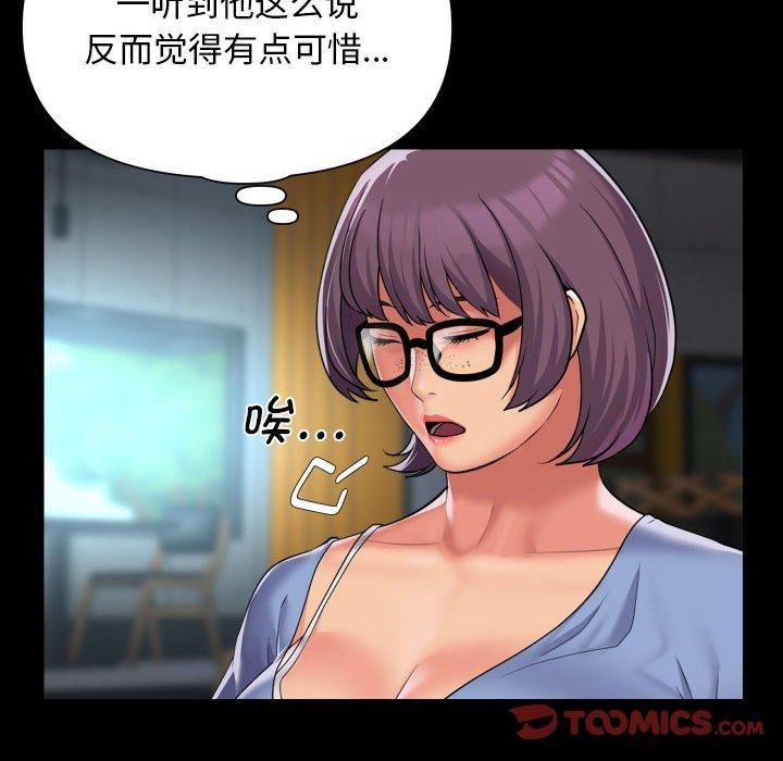 第117话 - 第62.jpg页