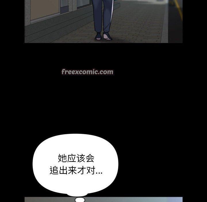 第117话 - 第64.jpg页