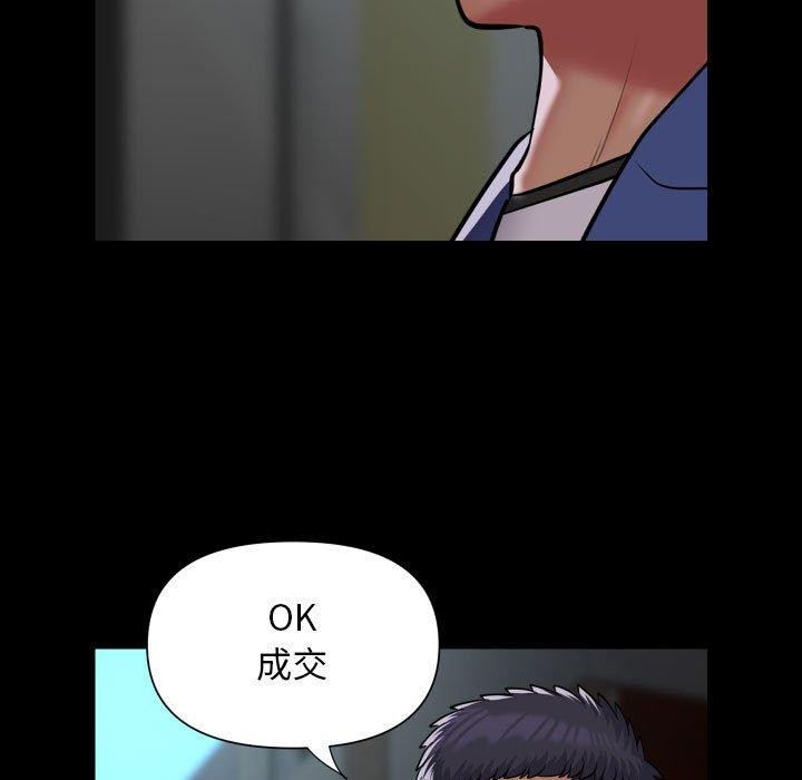 第117话 - 第72.jpg页