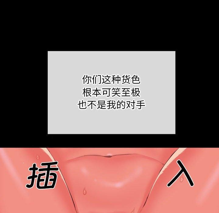 第117话 - 第81.jpg页