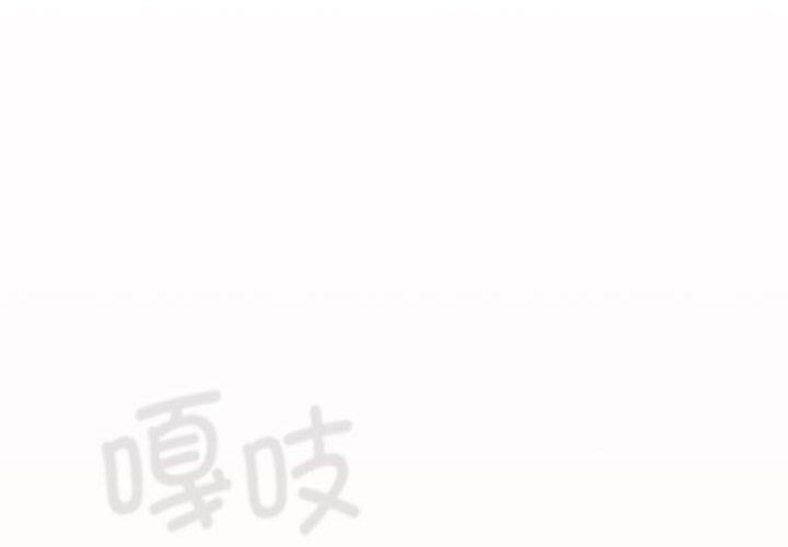第77话 - 第2.jpg页