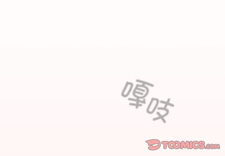 第77话 - 第3.jpg页