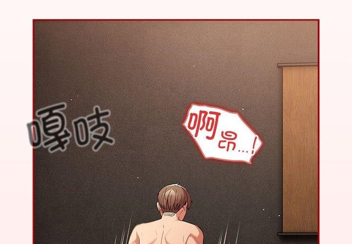 第77话 - 第4.jpg页