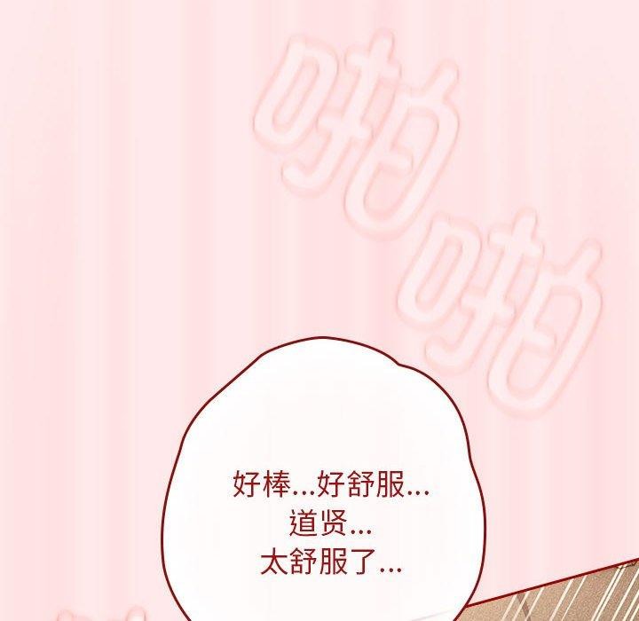 第77话 - 第6.jpg页