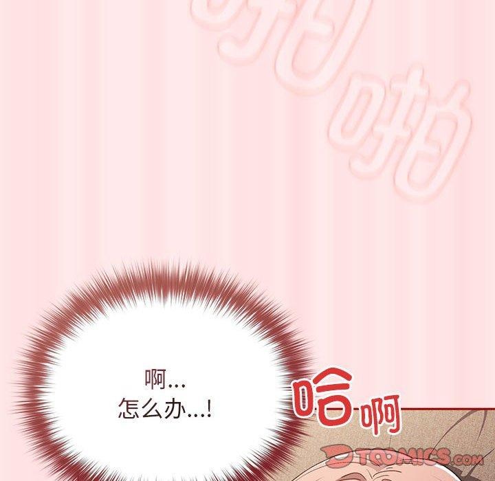 第77话 - 第12.jpg页
