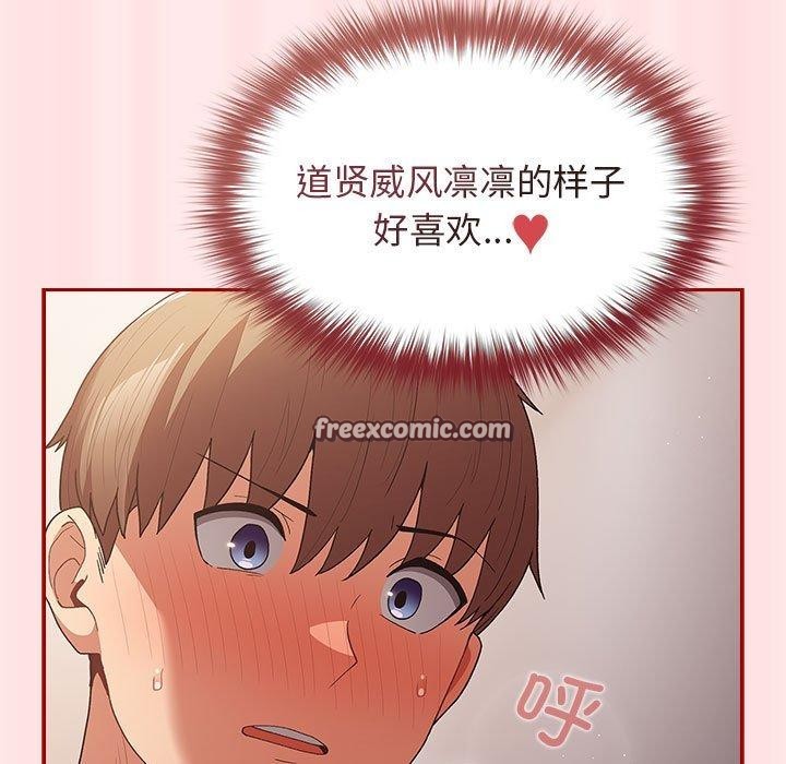 第77话 - 第15.jpg页