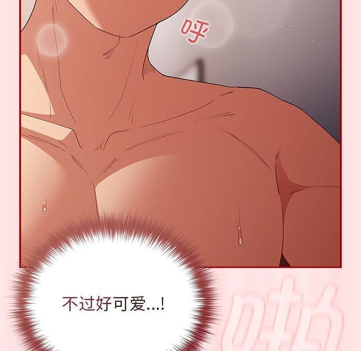第77话 - 第16.jpg页