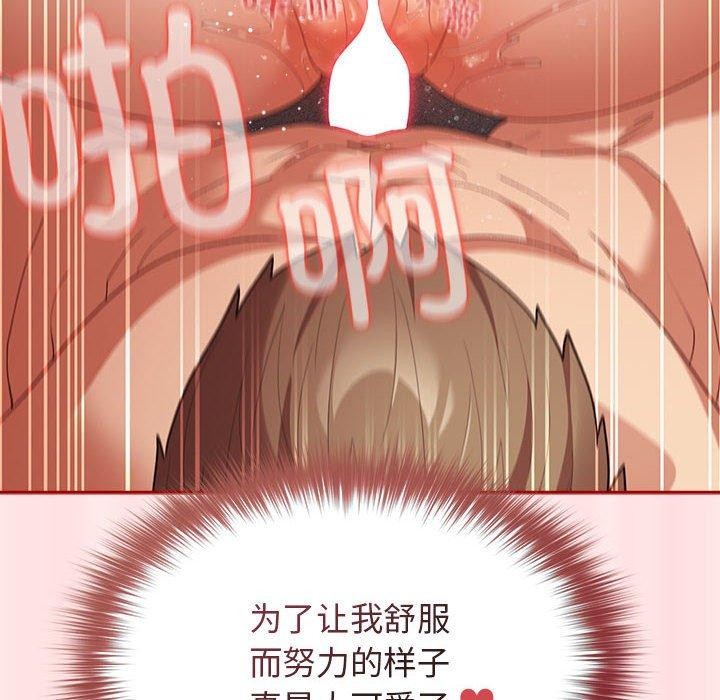 第77话 - 第20.jpg页