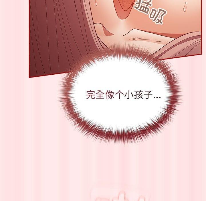 第77话 - 第25.jpg页