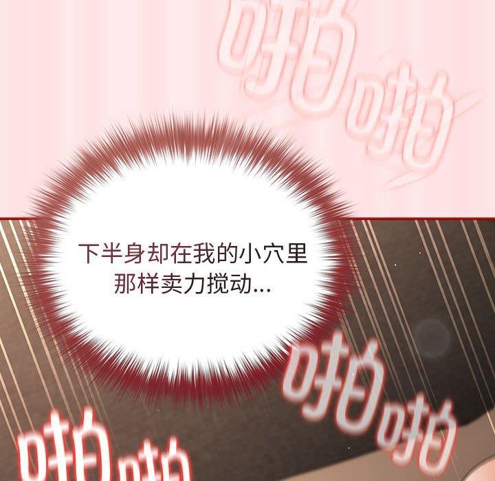 第77话 - 第26.jpg页