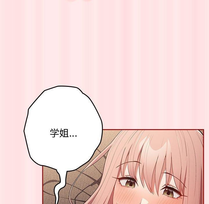 第77话 - 第29.jpg页