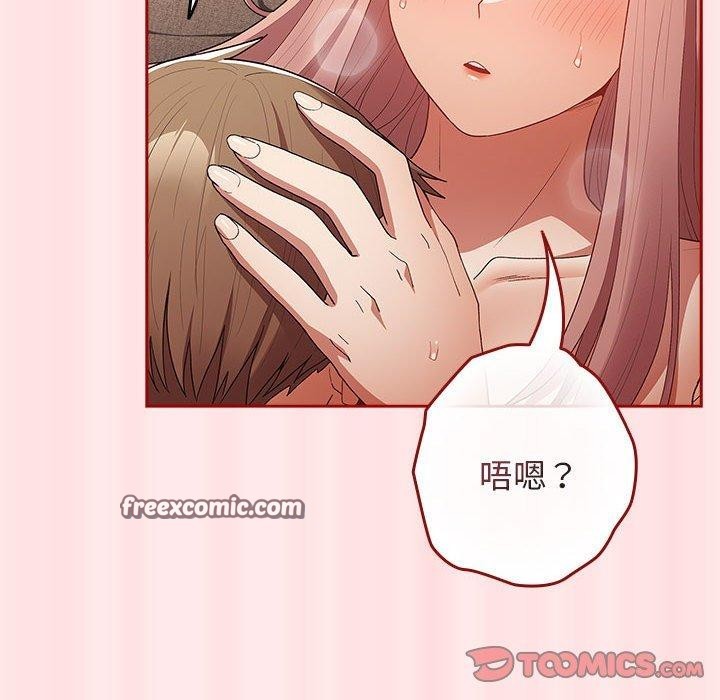 第77话 - 第30.jpg页