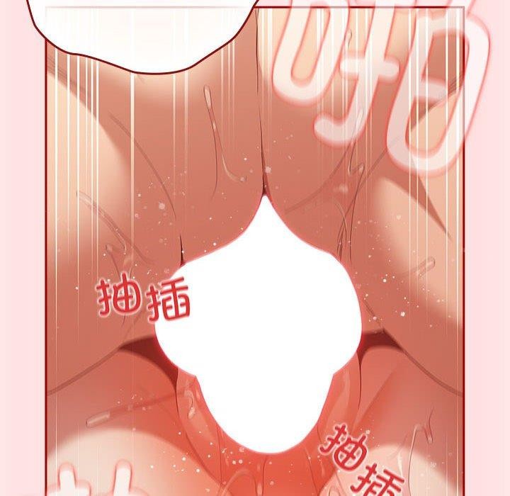 第77话 - 第34.jpg页
