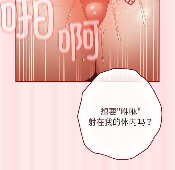第77话 - 第35.jpg页
