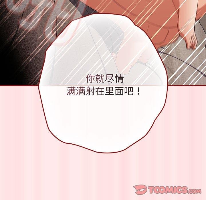 第77话 - 第39.jpg页