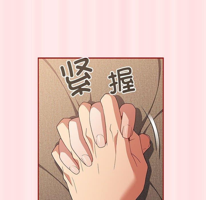 第77话 - 第40.jpg页
